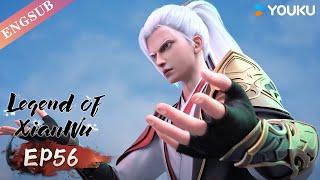 【Legend of Xianwu】EP56  Chinese Fantasy Anime  YOUKU ANIMATION