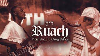 Praiz Singz ft ClergyStrings - Ruach  Spirit of GOD  Lyrics Video  Prayer Chant  Ascension Music