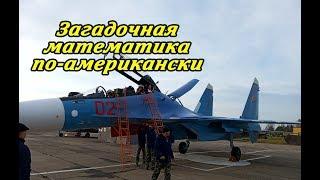 TNI Почему Беларусь должна пожалеть о покупке Су-30 вместо F-16