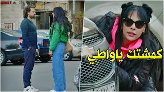 ع طريقة المسلسلات التركية قدرت تلقطو بس هو حربوق اكتر منها