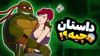 Animation داستان چیه ؟