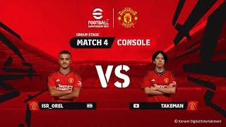 Console GS ISR_OREL 2 - 1 TAKEMAN  eFootball™ Championship 2024 Manchester United Finals