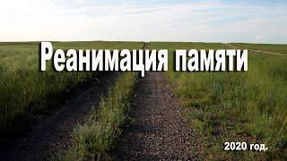 Наш ХХ век. Видеоряд-8. Ссылка на текст в описании