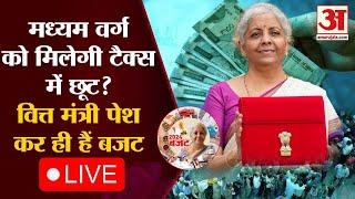 Union Budget 2024 मध्यम वर्ग को मिलेगी छूट? वित्त मंत्री Nirmala Sitharaman पेश कर रही हैं बजट