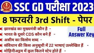 SSC GD 8 february 3rd shift paper  SSC GD 8 February 2023 3rd Shift Question Paper with answer key