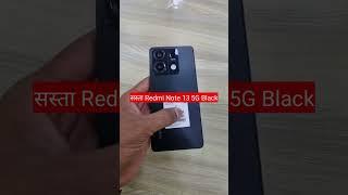 Redmi Note 13 5G Unboxing  cheapest 5G Mobile  latest 5g mobile phone  note 13 5g