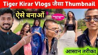 Tiger kirar vlogs jaisa thumbnail kaise banaye  Thumbnail kaise banaye