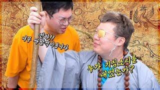 롤 봉준x감스트 100시간만에 미쳐버린 궁예들 ㅋㅋㅋㅋㅋㅋ