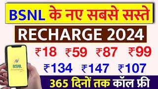 Bsnl Ke Sabse Sasta Recharge  BSNL Validity Plans  Unlimited New Plan 2024 BSNL 1 Year Plans