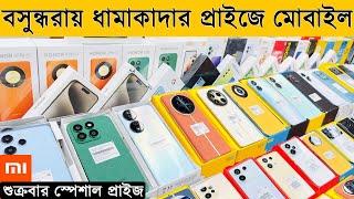New Mobile Phone Price In Bangladesh 2024 New Smartphone Price In BD 2024New Mobile Phone 2024
