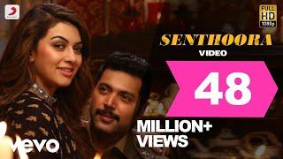 Bogan - Senthoora Video  Jayam Ravi Hansika  Imman  Latest Tamil Hit 2017