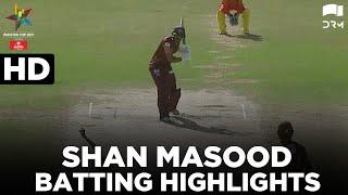 Shan Masood 100 Score  Southern Punjab Vs Sindh  Pakistan Cup 2021  MA2T