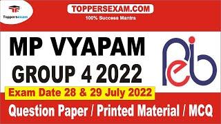 Question Paper For MP VYAPAM GROUP 4  Printed Material  Exam Date 28 & 29 July 2022  Eligibility