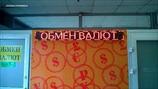 Сборка бюджетной бегущей строки 160 на 1600  produce cheap led signs