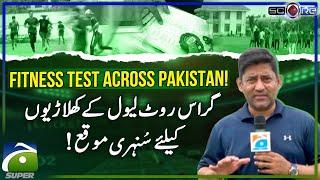 Fitness Test across Pakistan - Golden chance for Grassroots level players - Score - Yahya Hussaini