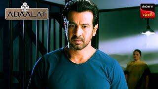 Adaalat  আদালত  Ep 274  1 July 2024  Full Episode