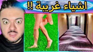 تقدر تشوف التصميمات الغريبة دي؟  لن تصدق عينيك 