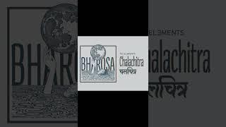 CHALACHITRA From Bharosa Album