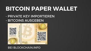 Wie benutze und importiere ich eine Bitcoin Paper Wallet?
