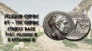 Seleucid Empire - 05 - The Empire Strikes Back