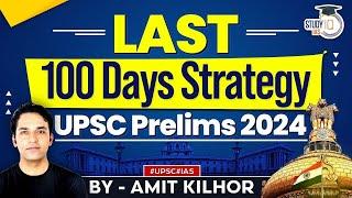Detailed 100 Days Strategy for UPSC Prelims 2024  StudyIQ IAS