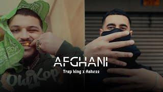 Trap king x Ashe 22 - AFGHANI Official Music Video