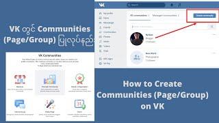 How to create communities- Page or Group on VK Create Fan Page in 2021 Step by Step-Full Tutorial