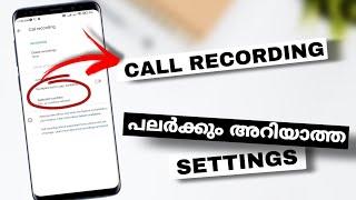 Call Recording Settings  How To Record Calls Automatically From Specific Or Unknown Numer Malayalam