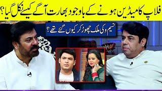 why Naseem Vicky preferred to work in India instead of Pakistan?  G Sarkar with Nauman Ijaz