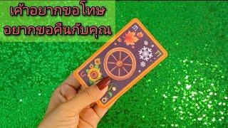 #random short clip ️ #เค้าอยากขอโทษอยากขอคืนดีกับคุณ‍️‍‍