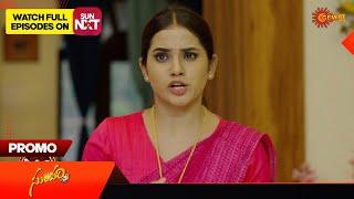 Sundari - Promo  06 July 2024   Telugu Serial  Gemini TV