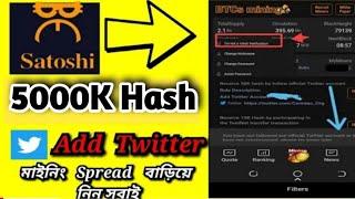 How to Add Twitter Account in Satoshi App and Receive 5000K Hash  Satoshi  BTCs Mining update