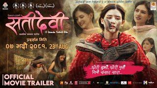 SATIDEVI  Nepali Movie Official Trailer  Malika Mahat Harshika Oli Manjila Baniya Sandip