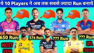 IPL 2023 Top 10 Highest run scorers Players  Orange Cap List Ipl 2023  Most Run Scorers Ipl