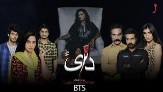 Dai  Illegal Abortion  BTS  Pakistani Web series  Urduflix Originals