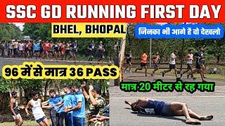 SSC GD LIVE RUNNING 1 May 2023  FIRST DAY  BHEL BHOPAL  SSC GD PHYSICAL  SSC GD RUNNING BHOPAL