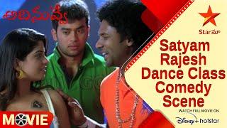 Adhi Nuvve Telugu Movie Scene  Satyam Rajesh Dance Class Comedy Scene  Star Maa