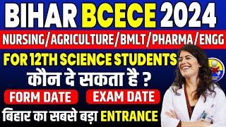 BIHAR BCECE 2024  NURSINGAGRICULTUREPHARMAENGG  FORM & EXAM DATE  BCECE 2024