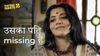 उसका पति missing है ft Monalisa  Paying Guests  Comedy Scene  hoichoi