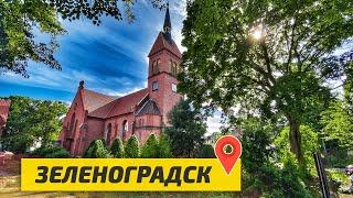 Зеленоградск - Лучший курорт Калининградской области  Балтийское море 4K