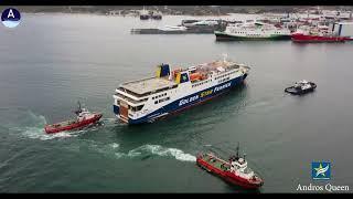 Στη δεξαμενή για πρώτη φορά η “Βασίλισσα της Άνδρου” Andros Queen της Golden Star Ferries