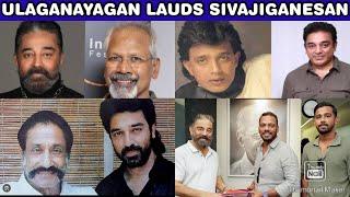 MANIRATNAM KAMALHAASAN COMBINATION AGAIN ON CARDS  DADA SAHEB PHALKE AWARD  RAJINIKANTH HEALTH