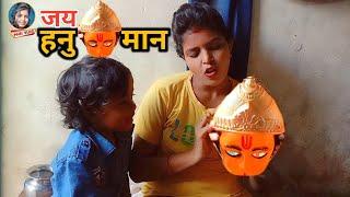 जय हनुमान ज्ञान गुन सागर ब्लॉग विडियो  Jai Hanuman  Pari Life Style  Pari Vlog