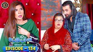 Bulbulay Season 2 Episode 134  Ayesha Omar & Nabeel  Top Pakistani Drama
