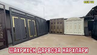 DARVOZA NARXLARI ТЕМИР ДАРВОЗА НАРХЛАРИ