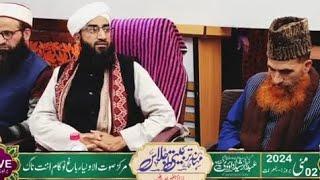 Moulana abdul rasheed dawoodi sahab  Markaz sout ul awliya  New bayan