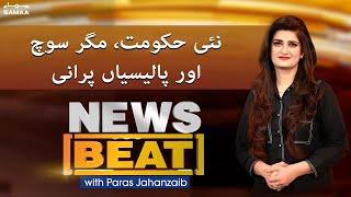 News Beat with Paras Jahanzaib - SAMAA TV - 8 May 2022