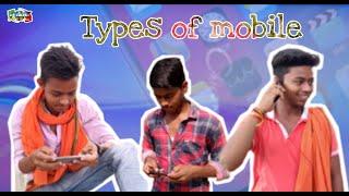 Types Of Mobile Users  By - PWE