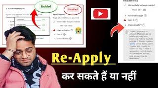 Re-Apply YouTube Advance Eligibility Features  Advance Eligibility Features Pending Problem Solutio