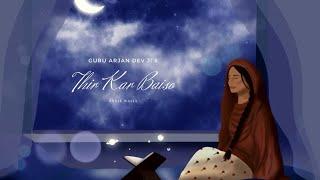 Guru Arjan Dev Ji’s - Thir Ghar Baiso  Annie Ahluwalia